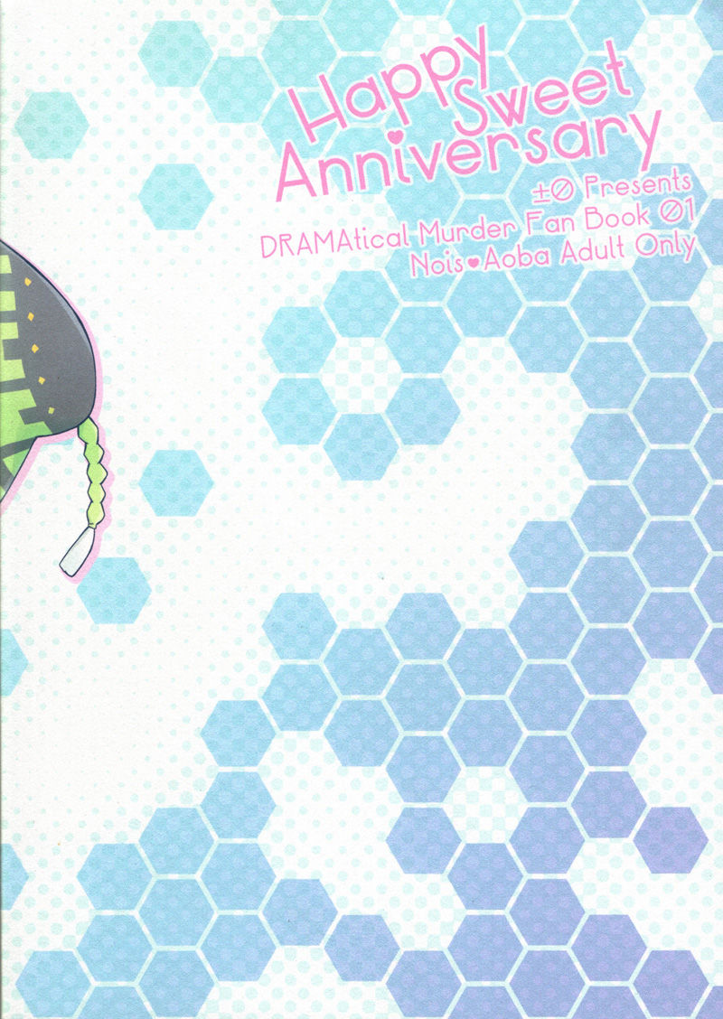 (SPARK7) [±0 (Yoshino Tama)] Happy Sweet Anniversary (DRAMAtical Murder) (SPARK7) [±0 (吉野珠)] Happy Sweet Anniversary (DRAMAtical Murder)