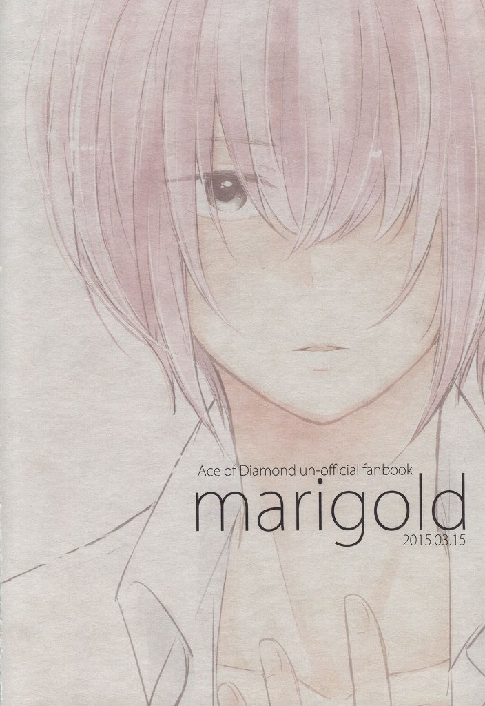 (HaruCC20) [marigold (Momoe)] Kono Netsu no Saki ga Shiritai no (Daiya no Ace) (HARUCC20) [marigold (ももえ)] この熱の先が知りたいの (ダイヤのA)