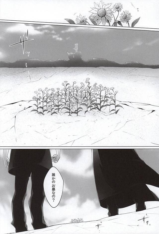 (SUPERKansai21) [Nikudaifuku (Yamada Niku)] The Heart Asks Pleasure First (Final Fantasy VII) (SUPER関西21) [肉大福 (山田肉)] The Heart Asks Pleasure First  (ファイナルファンタジー VII)