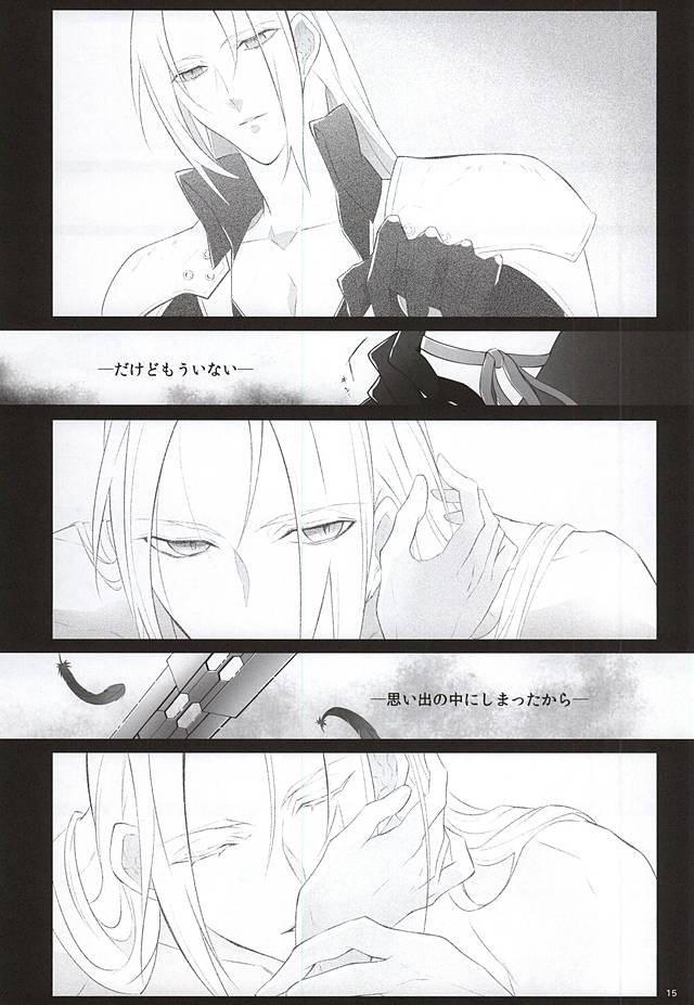 (SUPERKansai21) [Nikudaifuku (Yamada Niku)] The Heart Asks Pleasure First (Final Fantasy VII) (SUPER関西21) [肉大福 (山田肉)] The Heart Asks Pleasure First  (ファイナルファンタジー VII)
