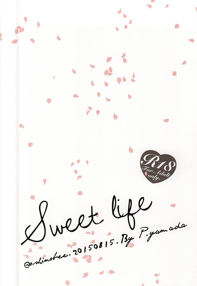 (C87) [OSHINOBEE (Yamada Papiko)] Sweet Life (Free!) (C87) [オシノビー (山田パピコ)] Sweet Life (Free!)