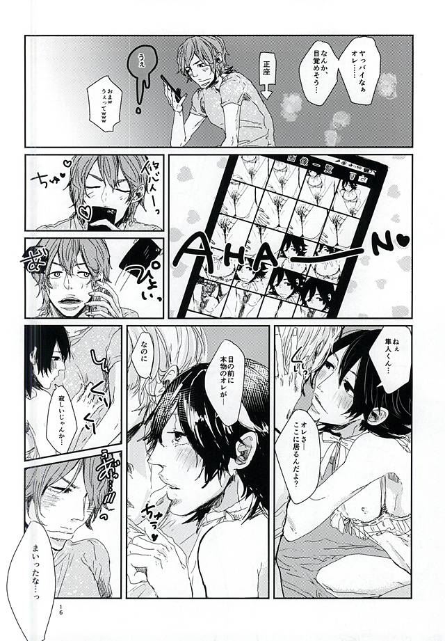 (Kimi ni Bakyun! 2) [pobee (Gurasuke)] Happy Frilly Birthday (Yowamushi Pedal) (君にバキューン!2) [pobee (ぐら助)] ハッピーフリフリバースデー (弱虫ペダル)