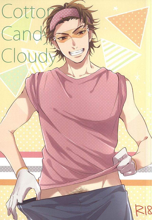(HaruCC20) [JULIA (Matsuyoshi Ako)] Cotton Candy Cloudy (Daiya no Ace) (HARUCC20) [JULIA (松吉アコ)] Cotton Candy Cloudy (ダイヤのA)