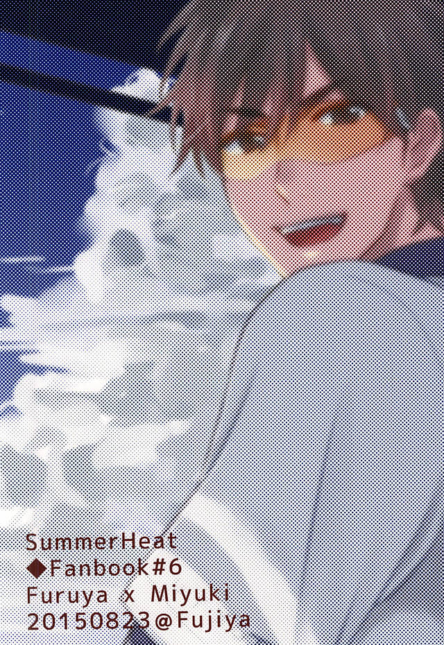 (SUPERKansai21) [Fujiya (Fujikakku)] Summer Heat (Daiya no Ace) (SUPER関西21) [ふじや (富士かっく)] サマーヒート (ダイヤのA)