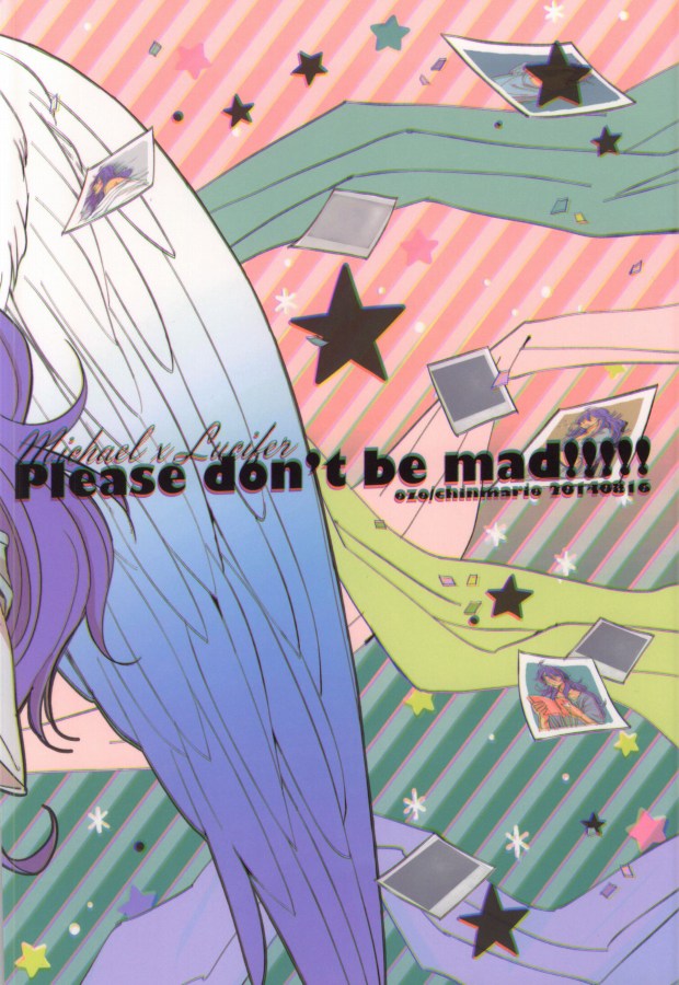(C86) [OZO (Chinmario)]  Please don't be mad!!! (Saint Onii-san) (C86) [OZO (珍まりお)] Please don't be mad!!! (聖☆おにいさん)