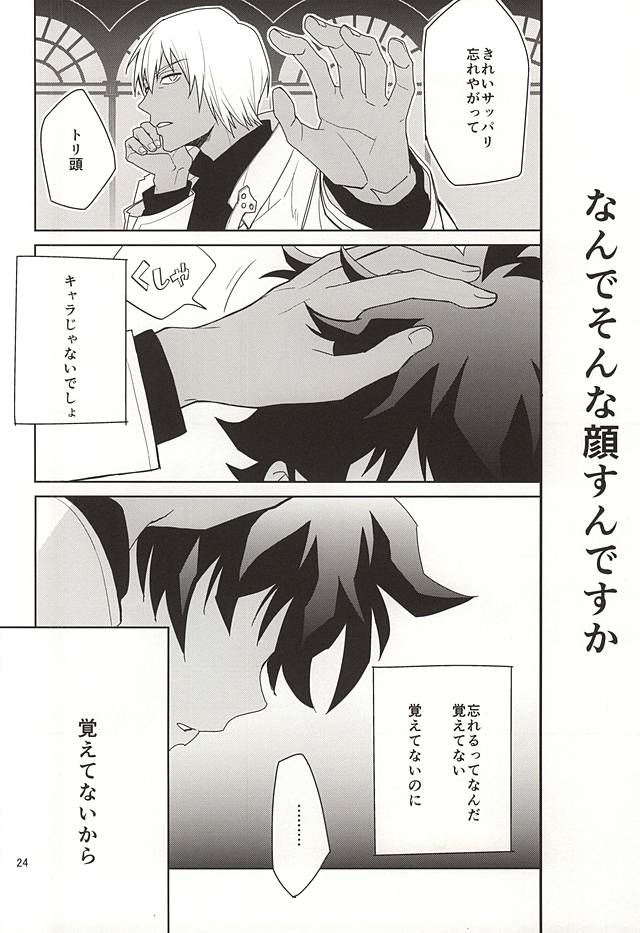 (BLOODYZONE) [KRMY (Ayao, Hatoji)] Shinkokuna Error ga Hassei Shimashita. (Kekkai Sensen) (BLOODYZONE) [KRMY (あやお, はとじ)] 深刻なエラーが発生しました。 (血界戦線)