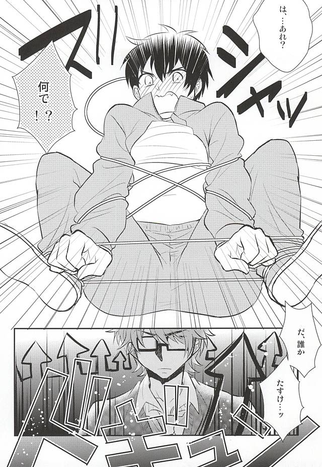 (SUPER24) [Gohan Okawari! (Tukumo)] Lucky (SKB) Strike (Daiya no Ace) (SUPER24) [ごはんおかわり! (都雲)] ラッキー(SKB)ストライク (ダイヤのA)