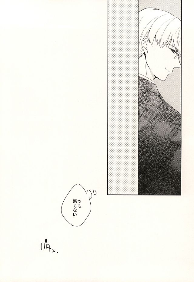 (SUPER24) [WISTERIA (Murasaki)] appreciation (Tokyo Ghoul) (SUPER24) [WISTERIA (紫)] appreciation (東京喰種)