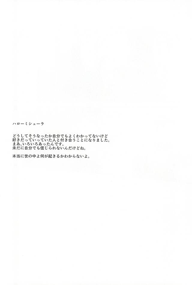 (BLOODYZONE) [Capuri (Tamaru)] Anata ni Kubittake (Kekkai Sensen) (BLOODYZONE) [カプリ (田丸)] あなたに首ったけ (血界戦線)