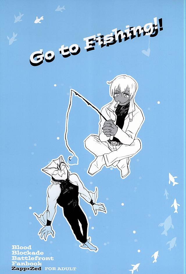 (SPARK10) [Tousou Kasoku (Higeni)] Go to Fishing! (Kekkai Sensen) (SPARK10) [逃走加速 (ひげに)] Go to Fishing! (血界戦線)