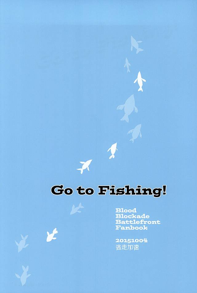 (SPARK10) [Tousou Kasoku (Higeni)] Go to Fishing! (Kekkai Sensen) (SPARK10) [逃走加速 (ひげに)] Go to Fishing! (血界戦線)