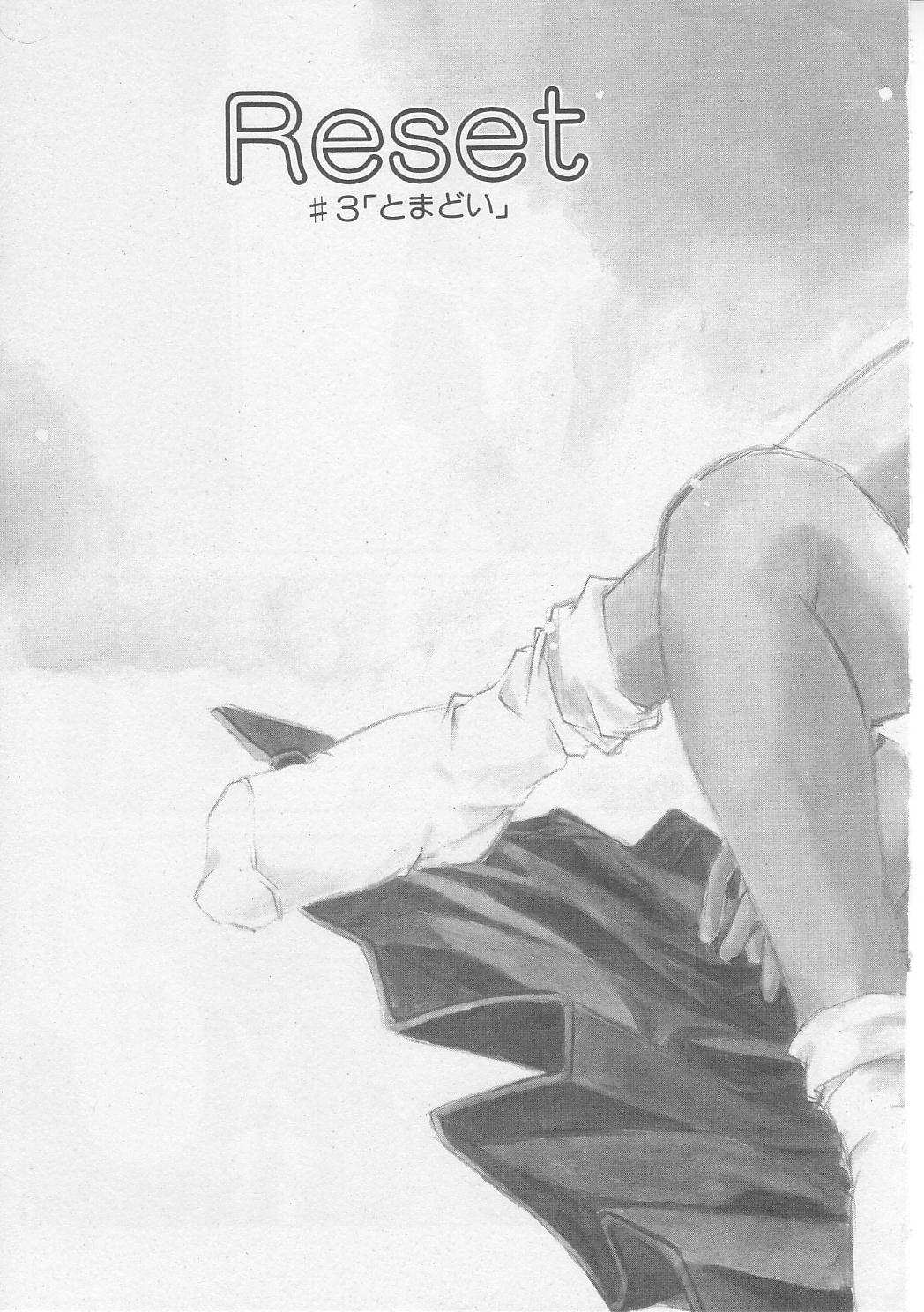 [Masaomi Yamato] Mikan [やまと將臣] MIKAN