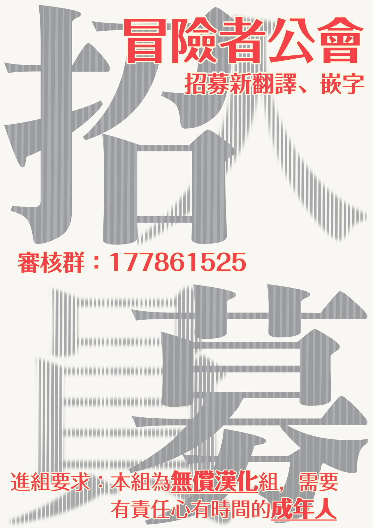 [Hino Chihaya] Fair Play, Fair Lover (B's-LOVEY recottia Vol.125) [Chinese] [冒险者公会] [Digital] [日乃チハヤ] フェアプレイ・フェアラバー (B's-LOVEY recottia Vol.125) [中国翻訳] [DL版]