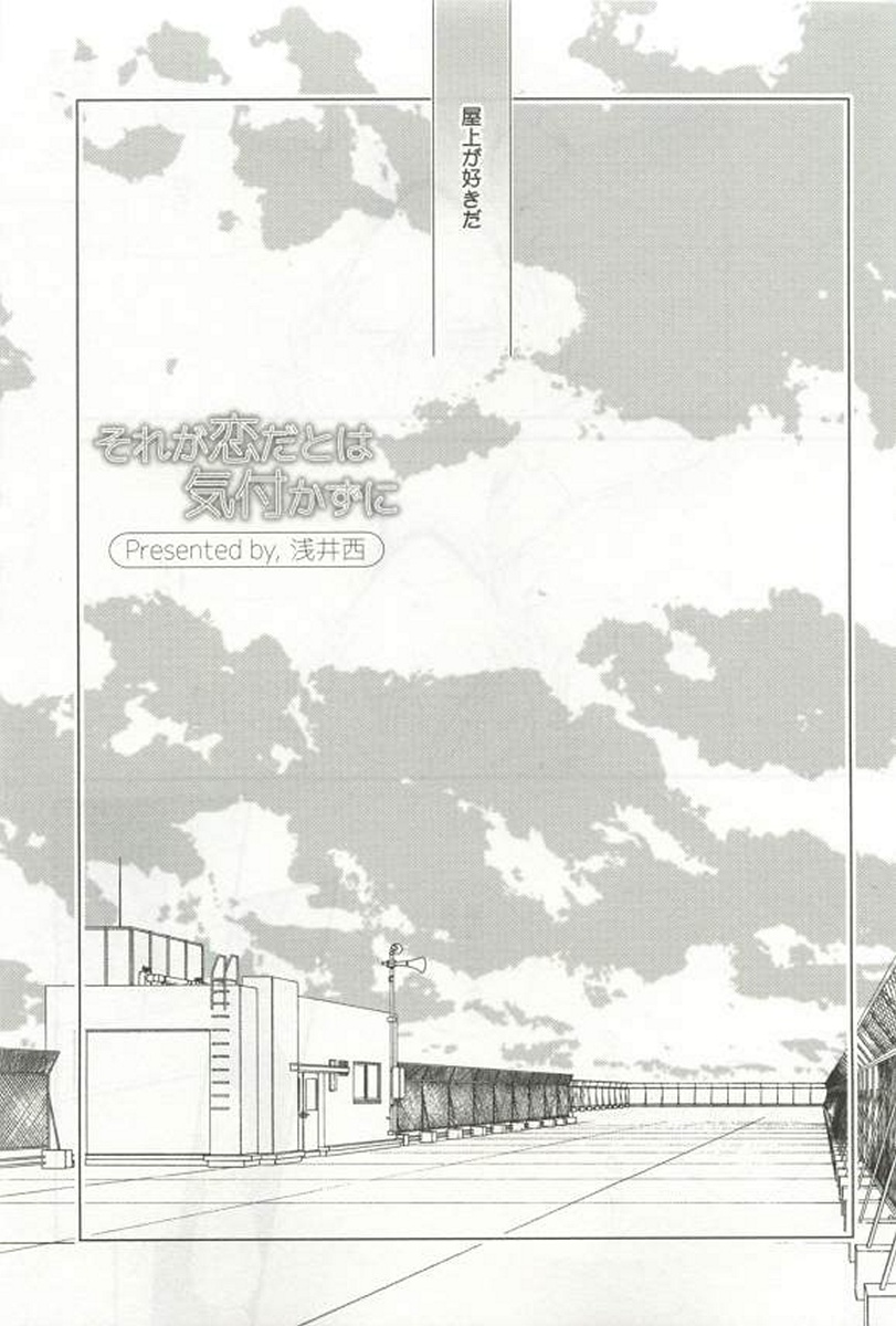 [Anthology] Kyousei x BL [アンソロジー] 強制×BL