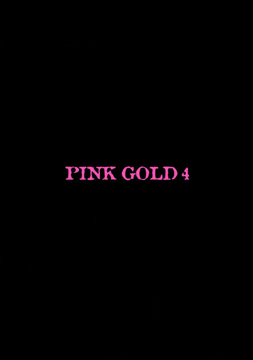 [Anthology] Pink Gold 4 [アンソロジー] ピンクゴールド4