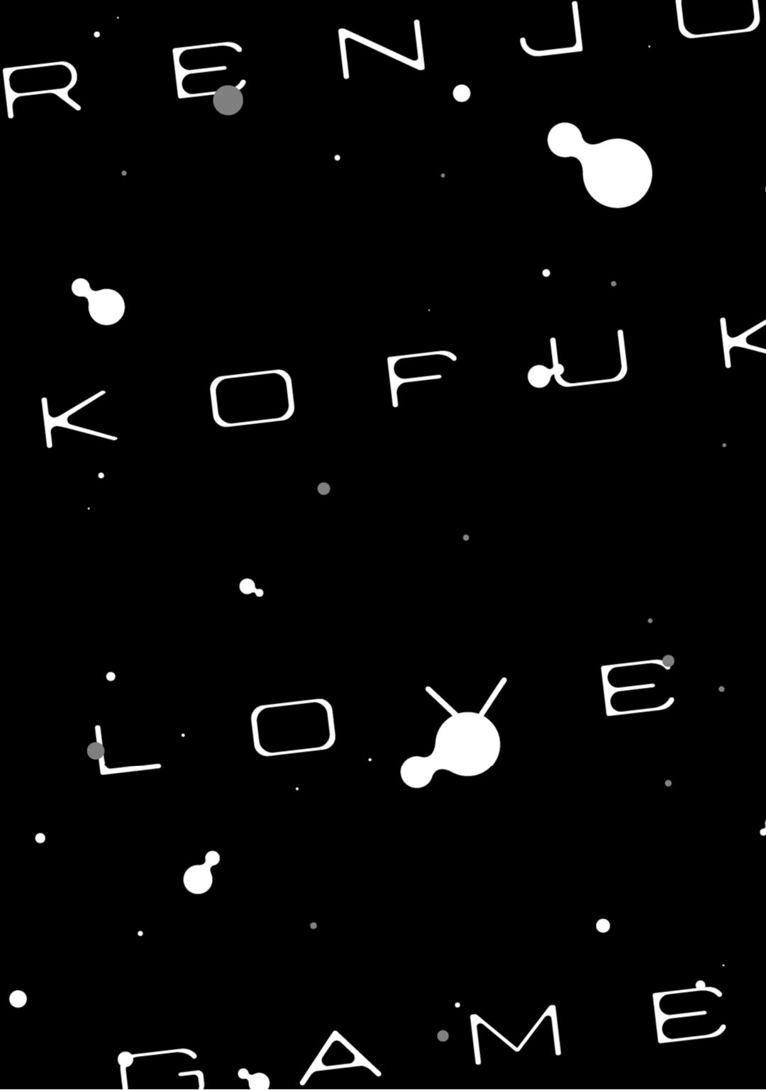 [Asatani Kotori] Renjou Koufuku Love Game [朝谷コトリ] 恋情降伏ラブゲーム