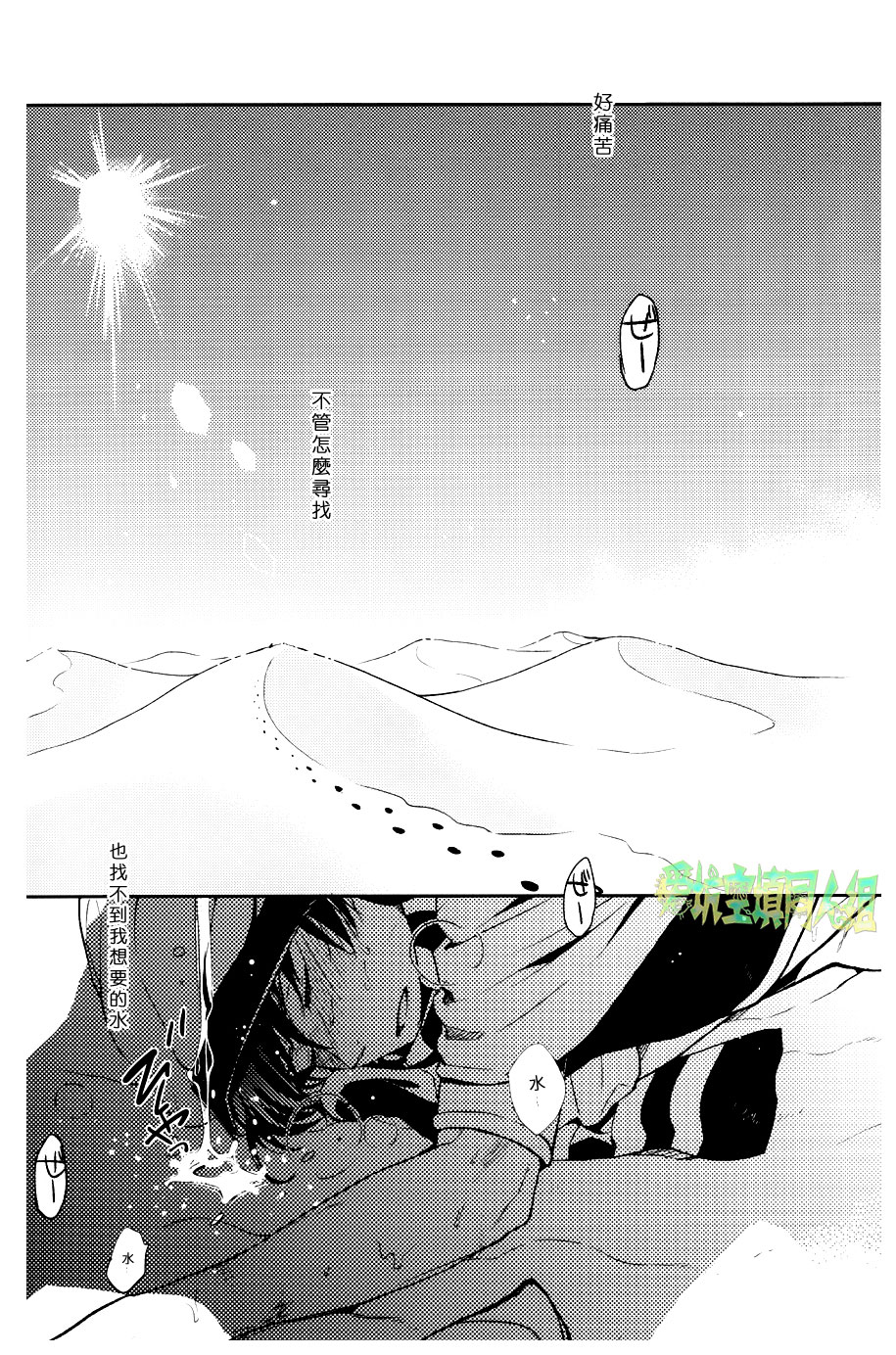 [Kujira] Kunoyu Gohatsume Shinju no Sao [Chinese] [Digital] [くじら] くの湯 五発め 真珠の竿 [中国翻訳] [DL版]