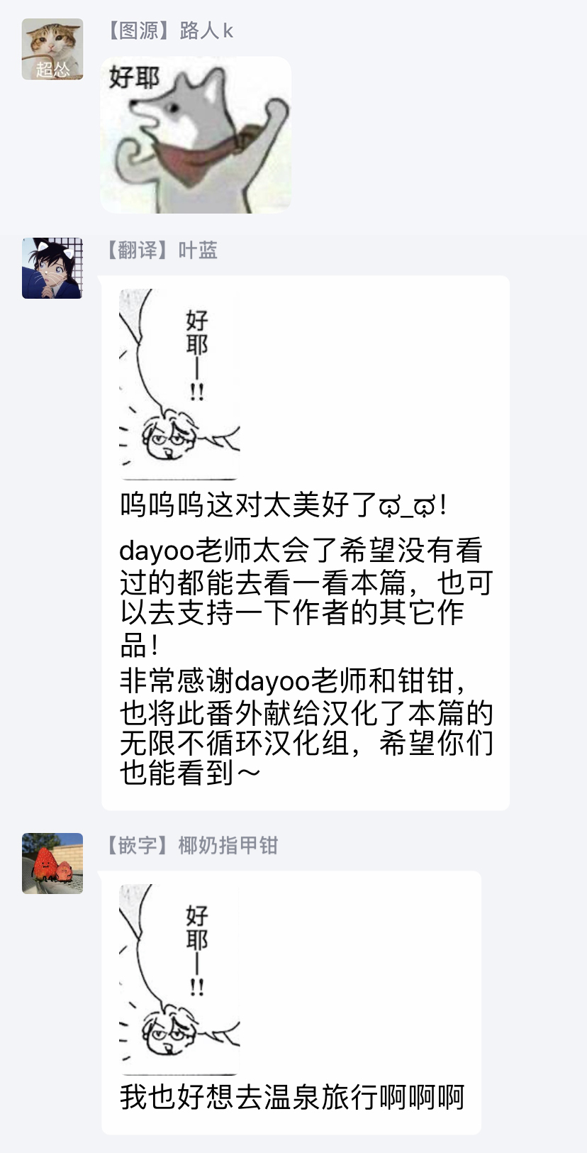 [Dayoo] YOUNG GOOD BOYFRIEND Bangai Hen Memories [Chinese] [拾荒者汉化组] [Digital] [ダヨオ] YOUNG GOOD BOYFRIEND 番外編 メモリーズ [中国翻訳] [DL版]