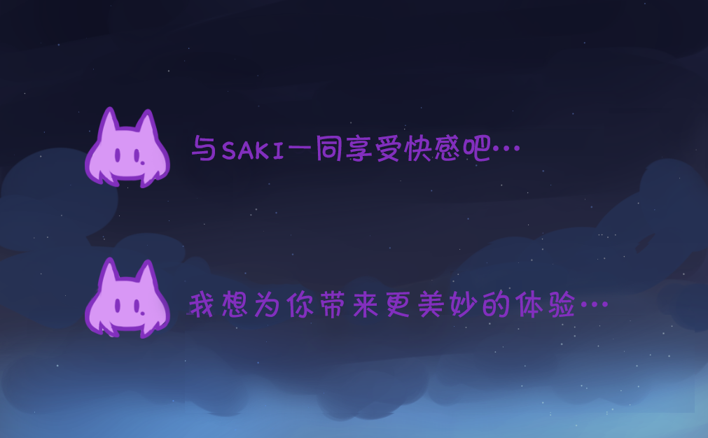 [0lightsource] Date with Saki [Chinese] [涼杺汉化] 