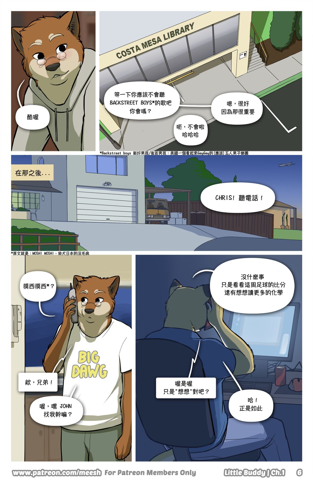 [Meesh] Little Buddy (High-Resolution) [Chapter 1: Complete] [Chinese] [簡yee個人] 