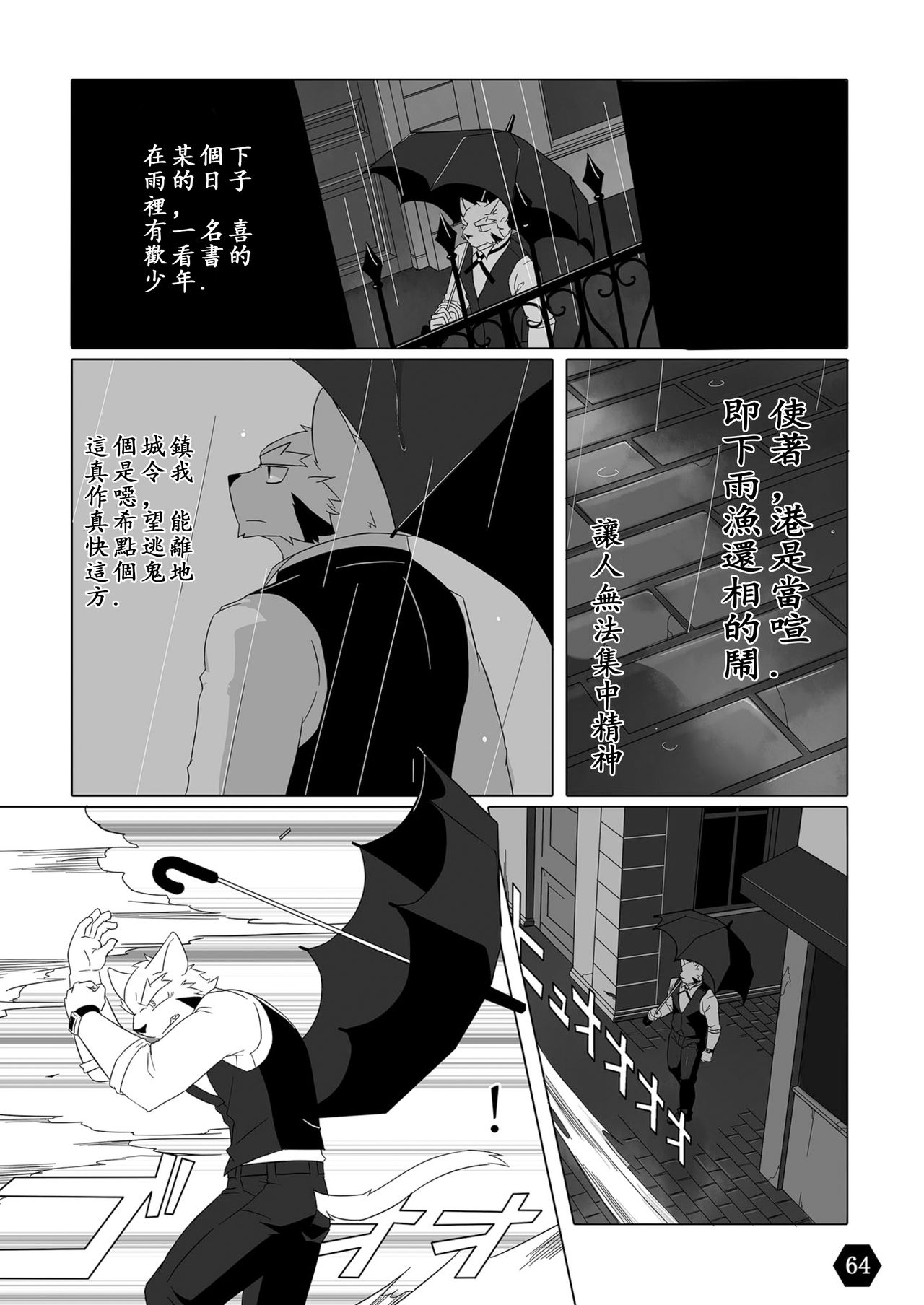 [Laboratory#09 (Various)] BLANCHIR [Chinese] [Digital] [Laboratory#09 (よろず)] BLANCHIR [中国翻訳] [DL版]
