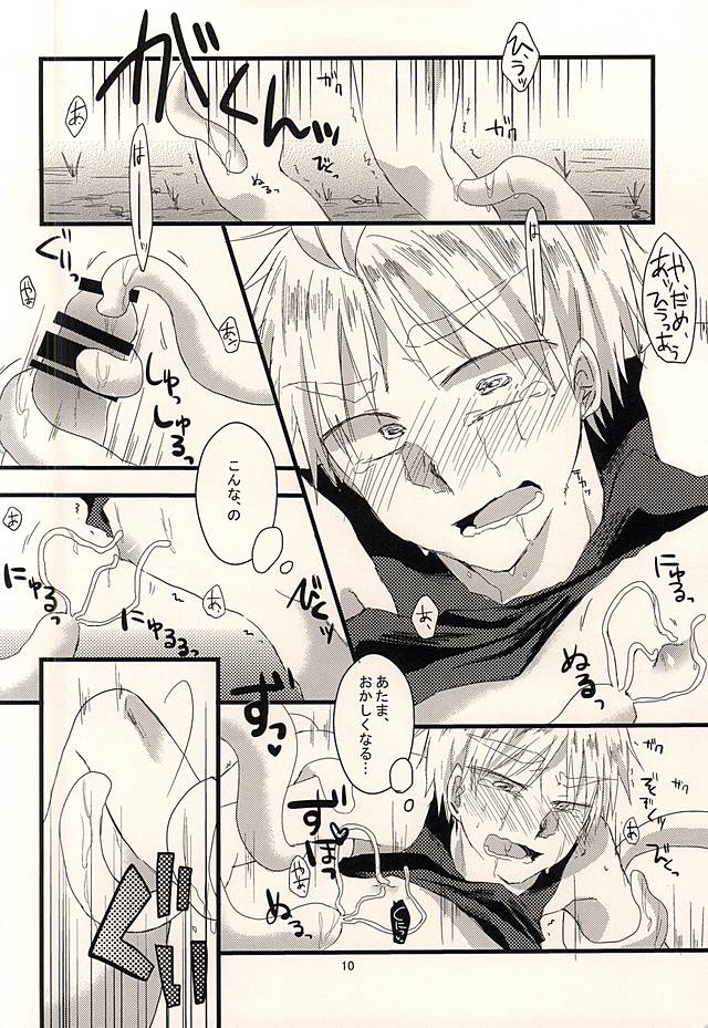 (RTS!!5) [Tondaneko (Rindou)] Shokushu ga Nurutto ne. (Haikyuu!!) (RTS!!5) [飛んだ猫 (凛堂)] 触手がぬるっとね。 (ハイキュー!!)