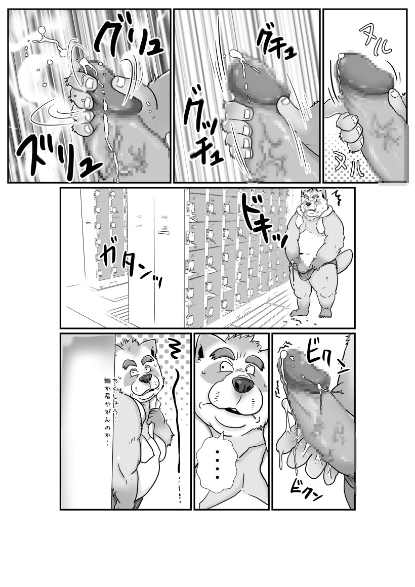 [Figaro] locker room [ふぃがろ] ロッカールーム