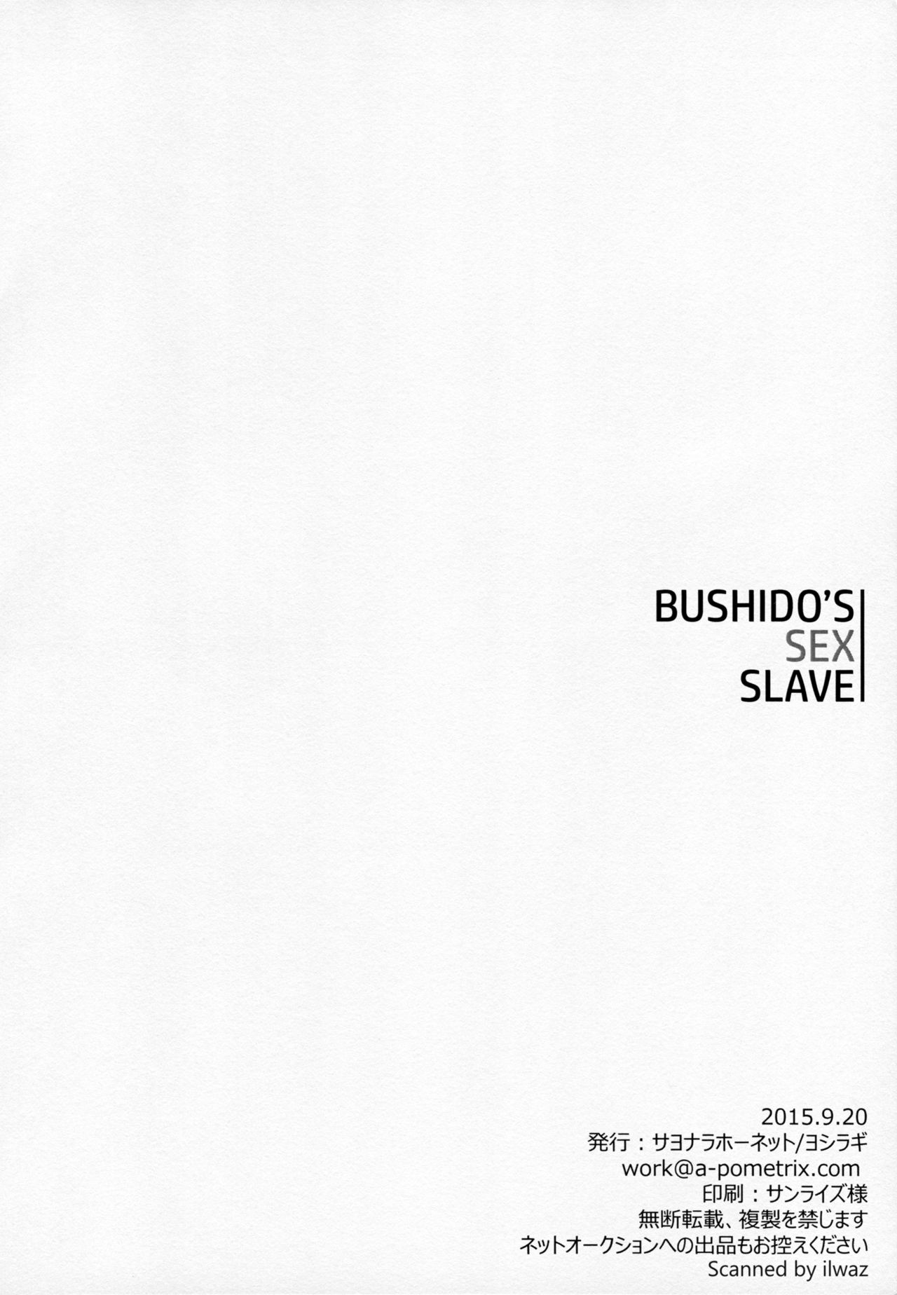 (G Spirits) [Sayonara Hornet (Yoshiragi)] BUSHIDO'S SEX SLAVE (Gundam 00) (G魂) [サヨナラホーネット (ヨシラギ)] BUSHIDO'S SEX SLAVE (機動戦士ガンダム00)