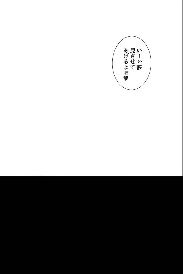 (Kishin no Koi to Are ya Kore Yon) [Holic (Mizuki Ryo)] Kemuri (Hoozuki no Reitetsu) (鬼神の恋とあれやこれ四) [Holic (瑞貴りょう)] 煙 (鬼灯の冷徹)