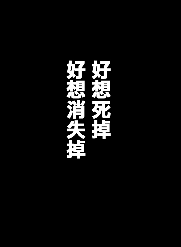 [MIMO] Natsuki-kun wa Minna to Otomodachi ni Naritai (Re:Zero kara Hajimeru Isekai Seikatsu) [Chinese] [不協和音漢化] [ミモ] 菜月くんはみんなとお友達になりたい (Re:ゼロから始める異世界生活) [中国翻訳]