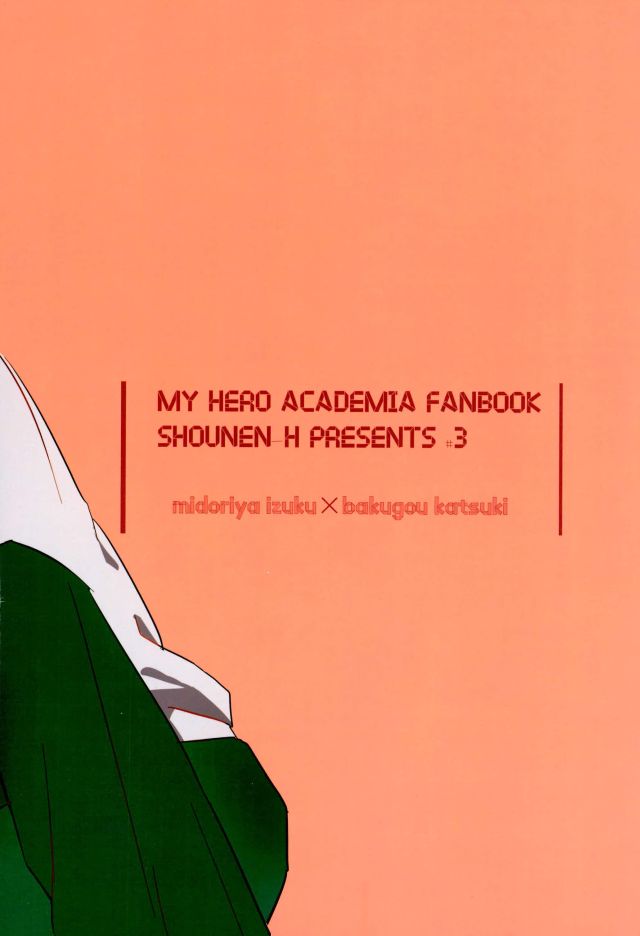(SPARK11) [Shounen-H (Yuuki)] Osananajimi ga Sugoku Yakkai na Kosei ni Kakatteru (Boku no Hero Academia) (SPARK11) [少年H (ゆうき)] 幼馴染がすごく厄介な個性にかかってる  (僕のヒーローアカデミア)