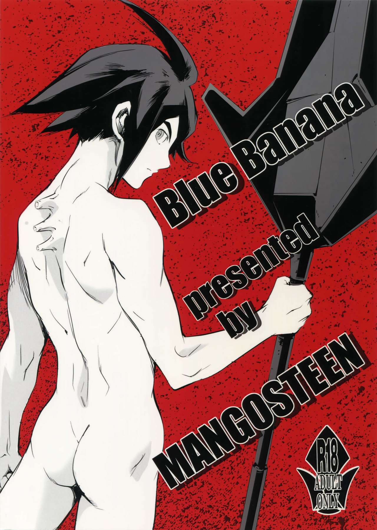 (COMIC1☆10) [Blue Banana (Mangosteen)] Orga wa Ore-tachi no Ecchi na Kaa-san da yo (Mobile Suit Gundam Tekketsu no Orphans) (COMIC1☆10) [Blue Banana (マンゴスチン)] オルガは俺たちのエッチな母さんだよ (機動戦士ガンダム 鉄血のオルフェンズ)