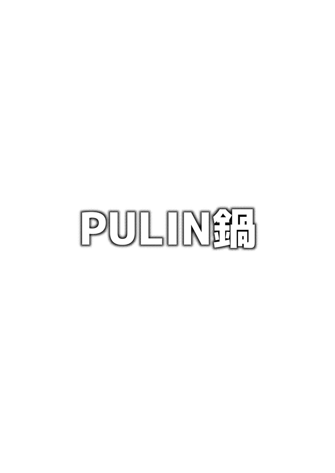 (C92) [PULIN Nabe (kakenari)] Onabe Hon C92 (Various) (C92) [PULIN鍋 (kakenari)] 雄鍋本C92 (よろず)