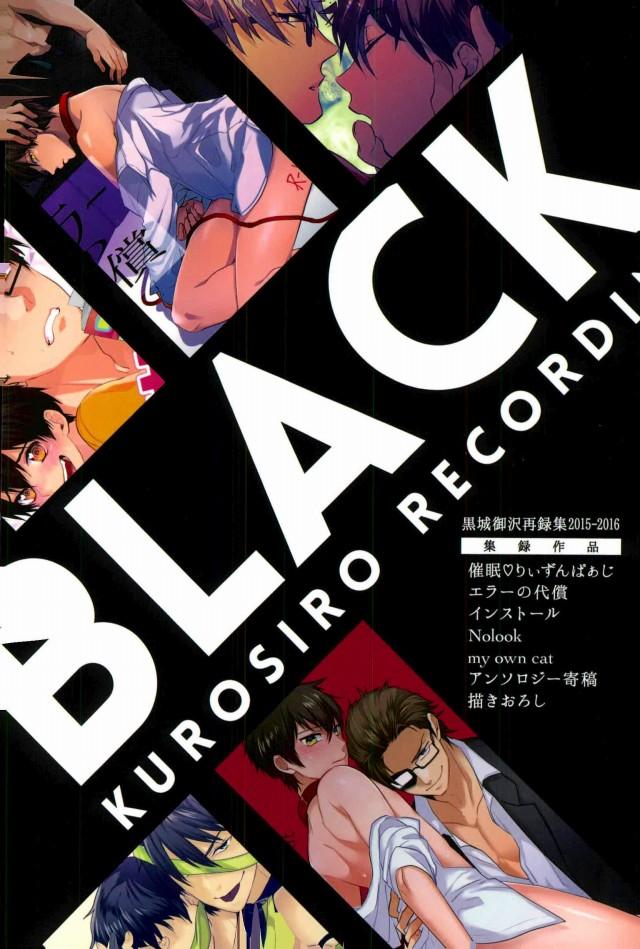 [Dig Dug (kurocastle)] BLACK -Osawa Sairokushuu- (Daiya no Ace) [Dig Dug (黒城)] BLACK-御沢再録集- (ダイヤのA)