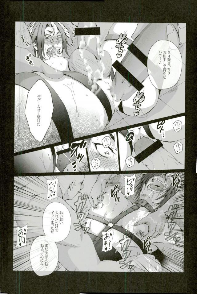 (Zenryoku Try 3rd) [Gamanjiru-ni-chinpaipai (Kan<da>chi)] Iki Jigoku (ALL OUT!!) (全力トライ3rd) [我☆慢☆汁にチンパイパイ (かん(だ)ち)] イキ地獄 (ALL OUT!!)