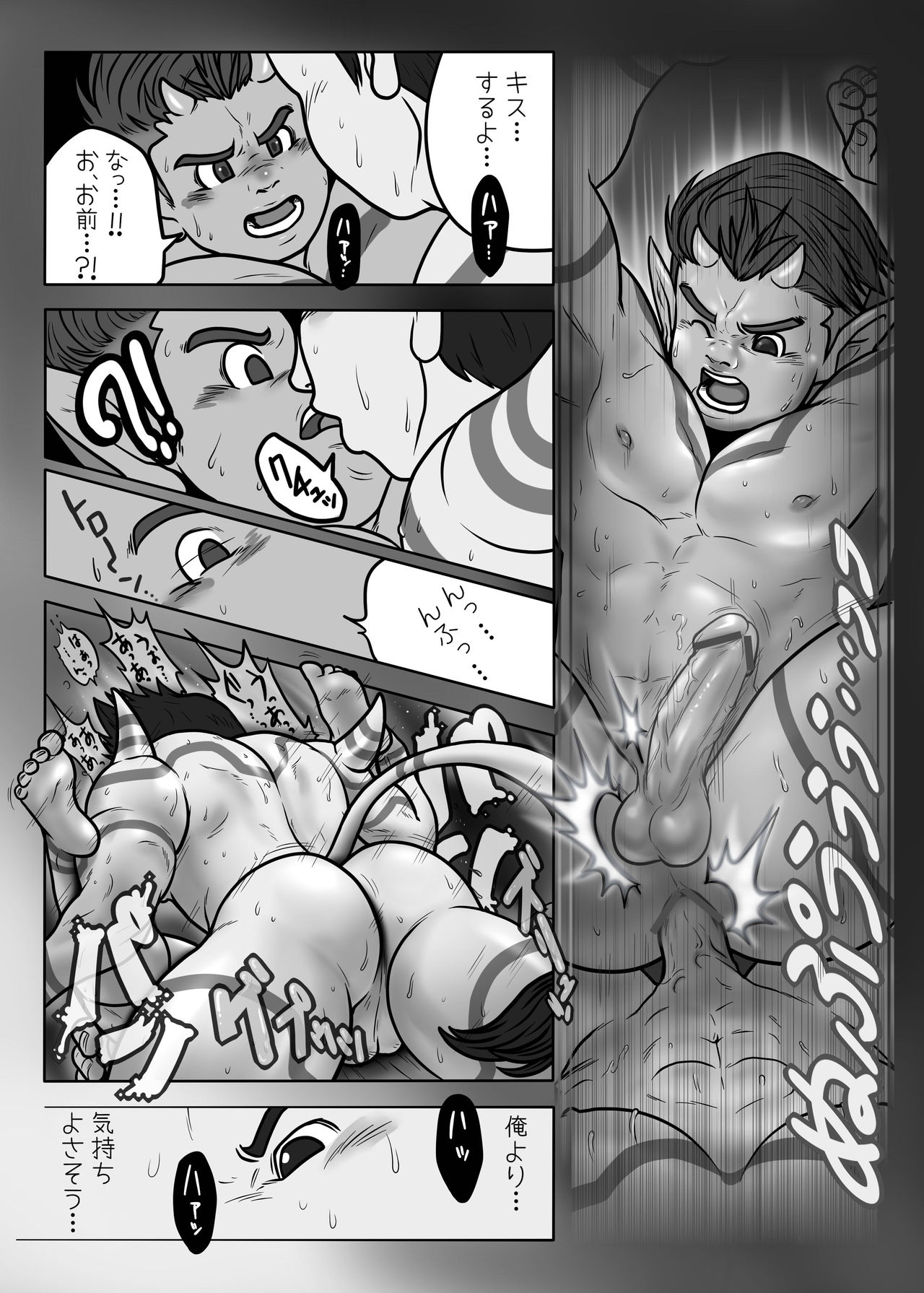 [Pyon] Ogre to Dwa +Prologue & Epilogue (Dragon Quest X: Mezameshi Itsutsu no Shuzoku Online) [Digital] [ぴょん] オガオとドワオ +Prologue & Epilogue (ドラゴンクエストX 目覚めし五つの種族 オンライン) [DL版]