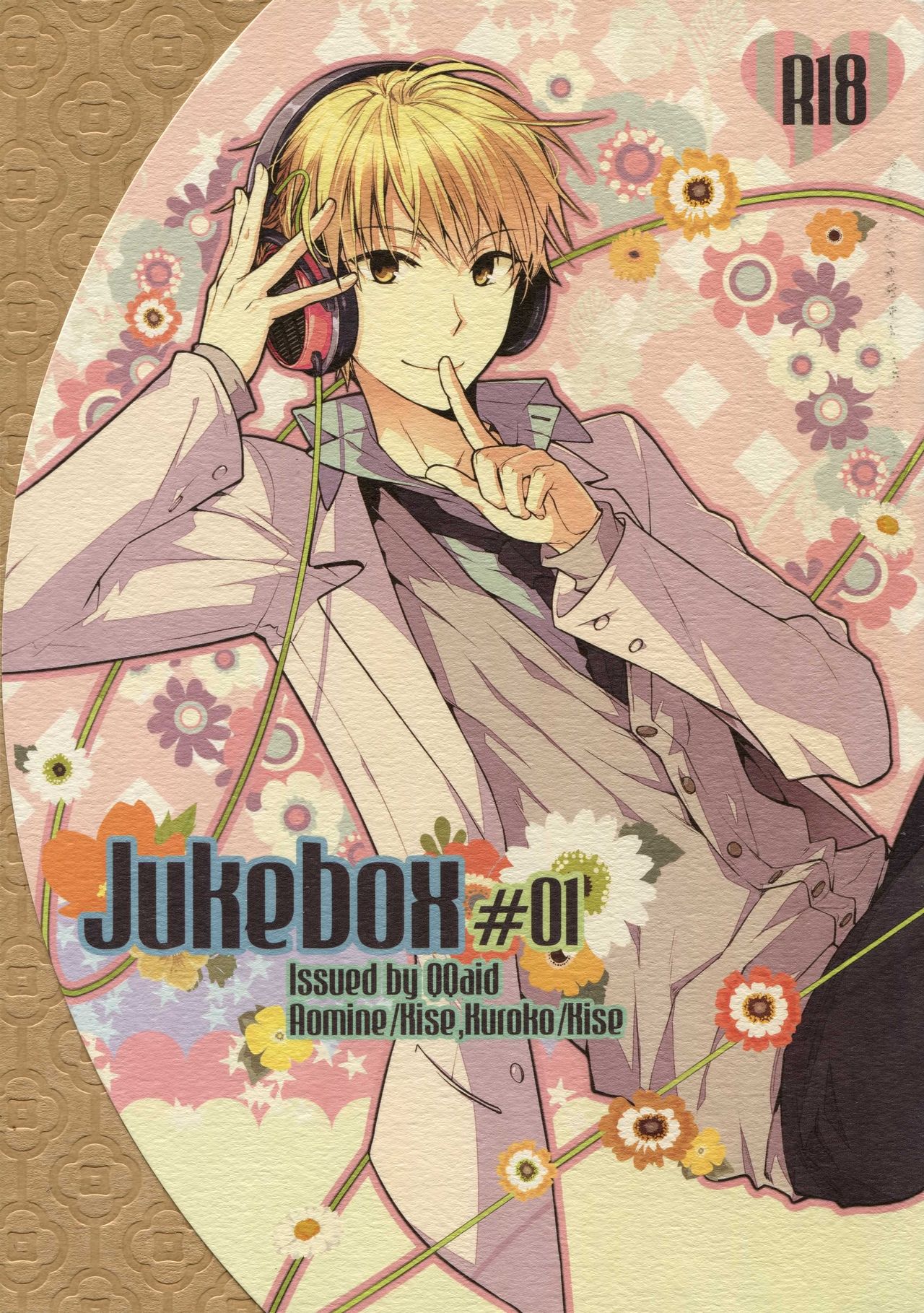 (C86) [QQaid (Nekoyama Kuro)] Jukebox #01 (Kuroko no Basuke) (C86) [QQaid (猫山クロ)] Jukebox#01 (黒子のバスケ)