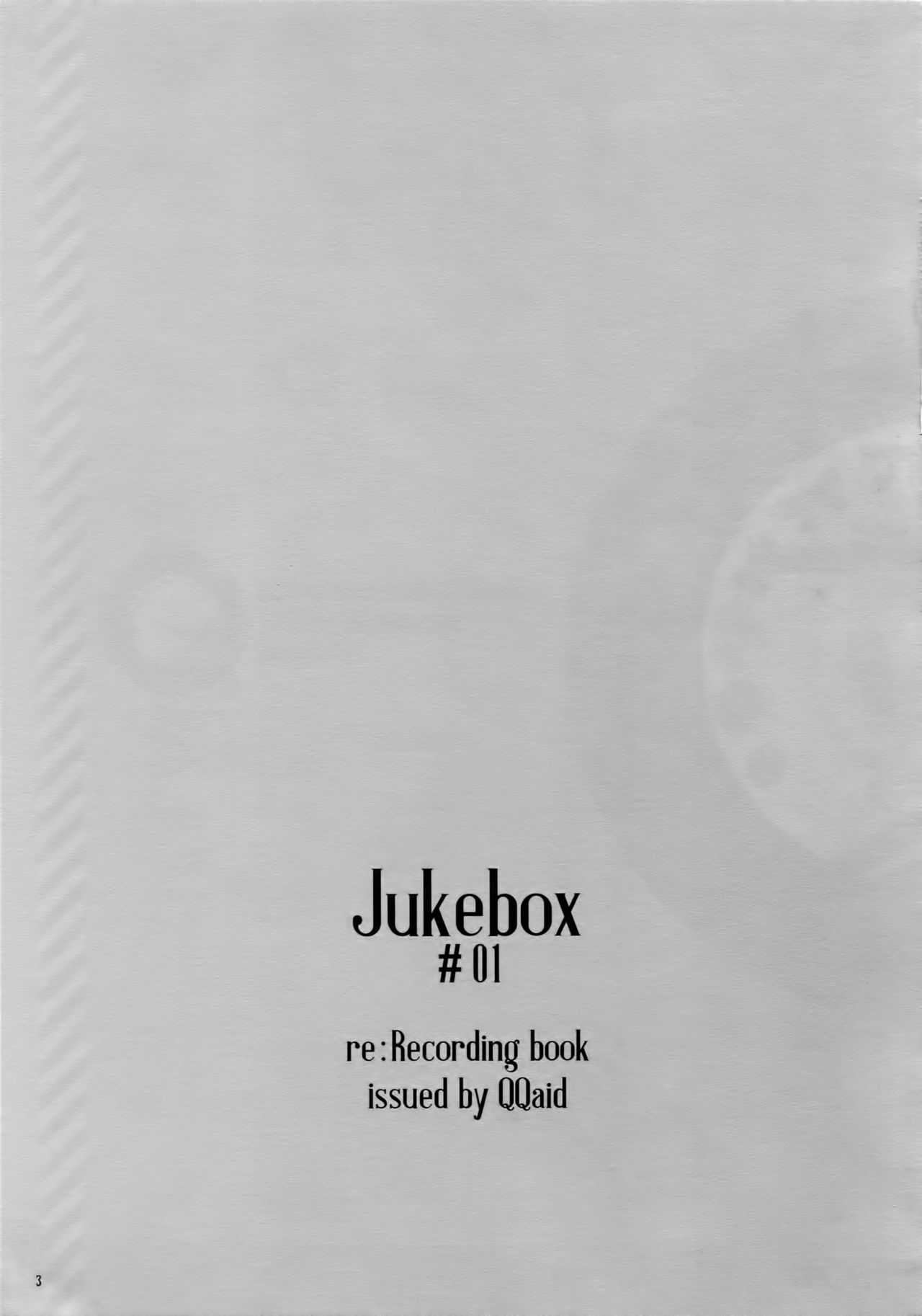 (C86) [QQaid (Nekoyama Kuro)] Jukebox #01 (Kuroko no Basuke) (C86) [QQaid (猫山クロ)] Jukebox#01 (黒子のバスケ)
