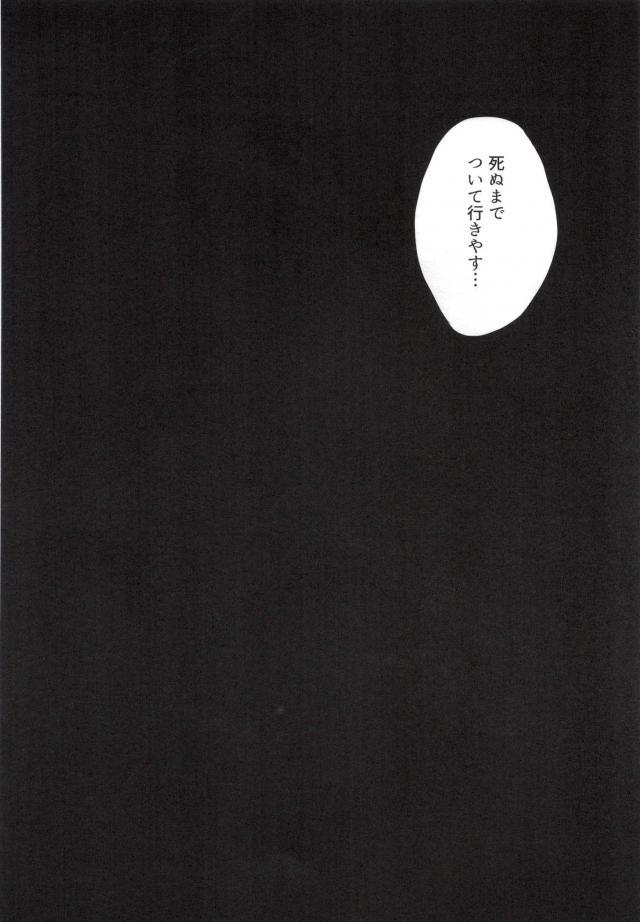 (Douyara Deban no Youda! 8) [Deiryoku-Hatsuden-Jo (Hedoro)] Gan (Boku no Hero Academia) (どうやら出番のようだ!8) [泥力発電所 (へどろ)] 癌 (僕のヒーローアカデミア)