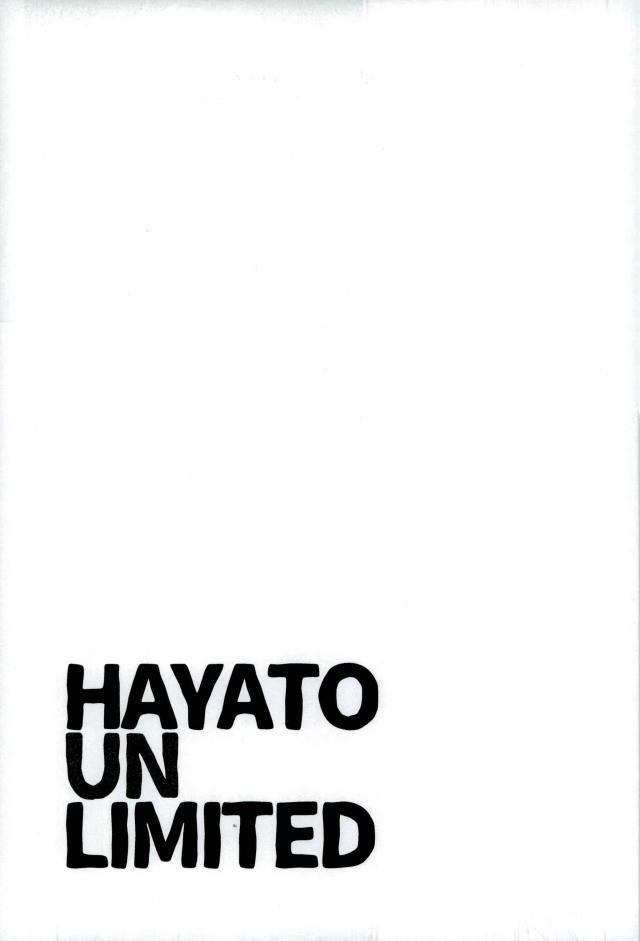 (Hayato Gentei.) [Ou Rare (Totsu Sawa)] HAYATO UNLIMITED (Yowamushi Pedal) (隼人限定。) [凹られ (凸沢)] HAYATO UNLIMITED (弱虫ペダル)