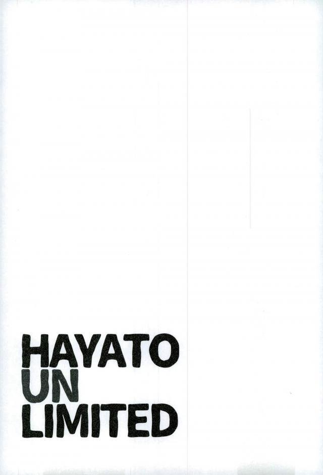 (Hayato Gentei.) [Ou Rare (Totsu Sawa)] HAYATO UNLIMITED (Yowamushi Pedal) (隼人限定。) [凹られ (凸沢)] HAYATO UNLIMITED (弱虫ペダル)