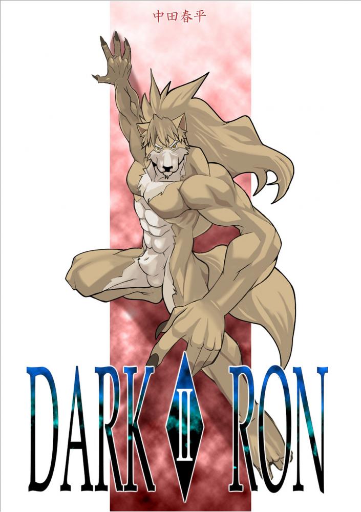 DARK RON II 