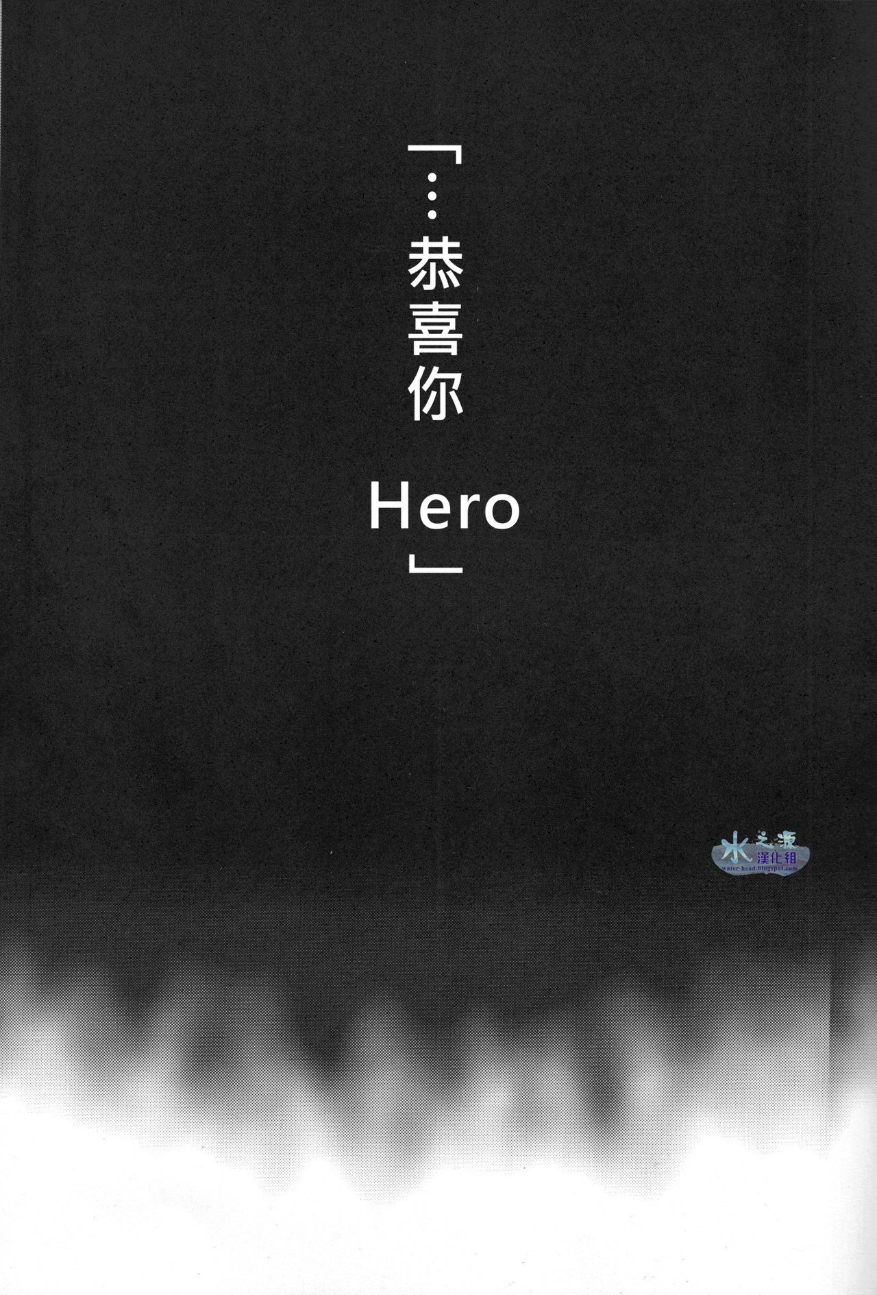 (C79) [Kureten (Takuma)] Saves Me 2 (Final Fantasy XIII) [Chinese] (C79) [Kureten (琢磨)] Saves me 2 (ファイナルファンタジーXIII) [中国翻訳]