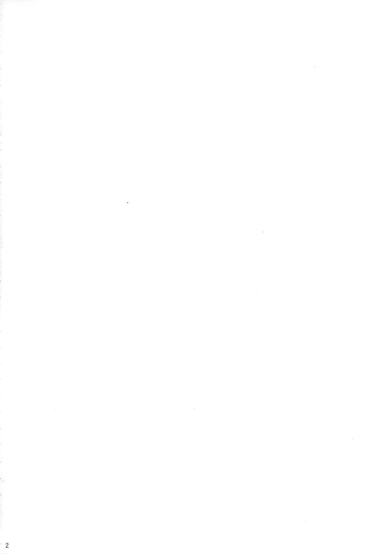 (C94) [Mercurochrome (Risuou)] Sourou Vol. 2 (Shining Force EXA) [Chinese] [黑曜石汉化组] (C94) [ま～きゅろ (李子昴)] 蒼狼 vol.2 (シャイニング・フォース イクサ) [中国翻訳]