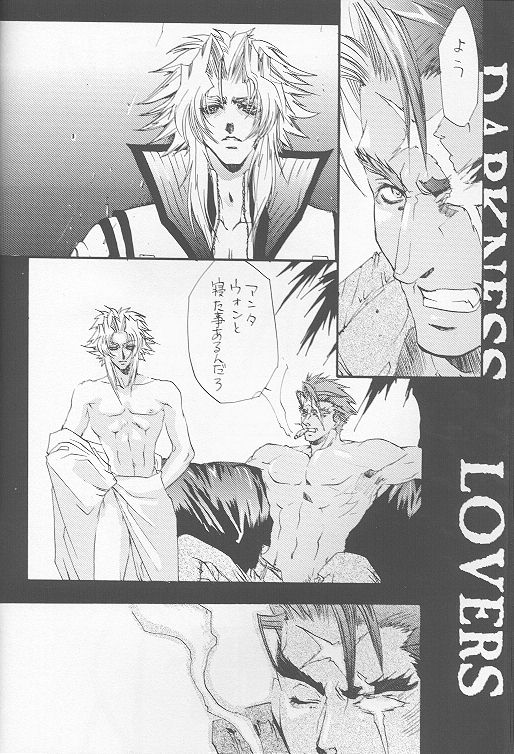 [Psychic Force] Darkness Lovers(yaoi) 