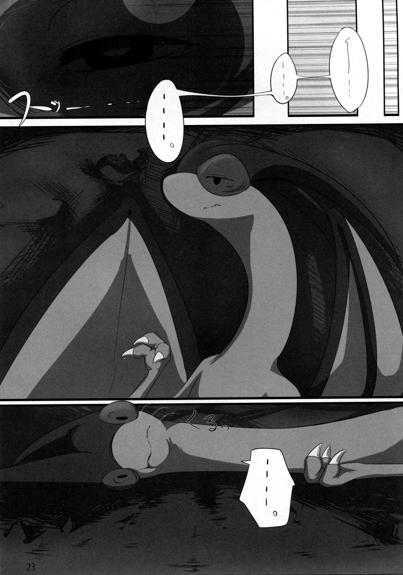 (Kansai! Kemoket 4) [Ama no jyaku(Shake)] Hebi hon | 蛇本！ (Pokémon) [Chinese] [尾窝汉化组] (関西!けもケット 4) [あまのじゃく(しゃけ)] 蛇本! (ポケットモンスター) [中国翻訳]