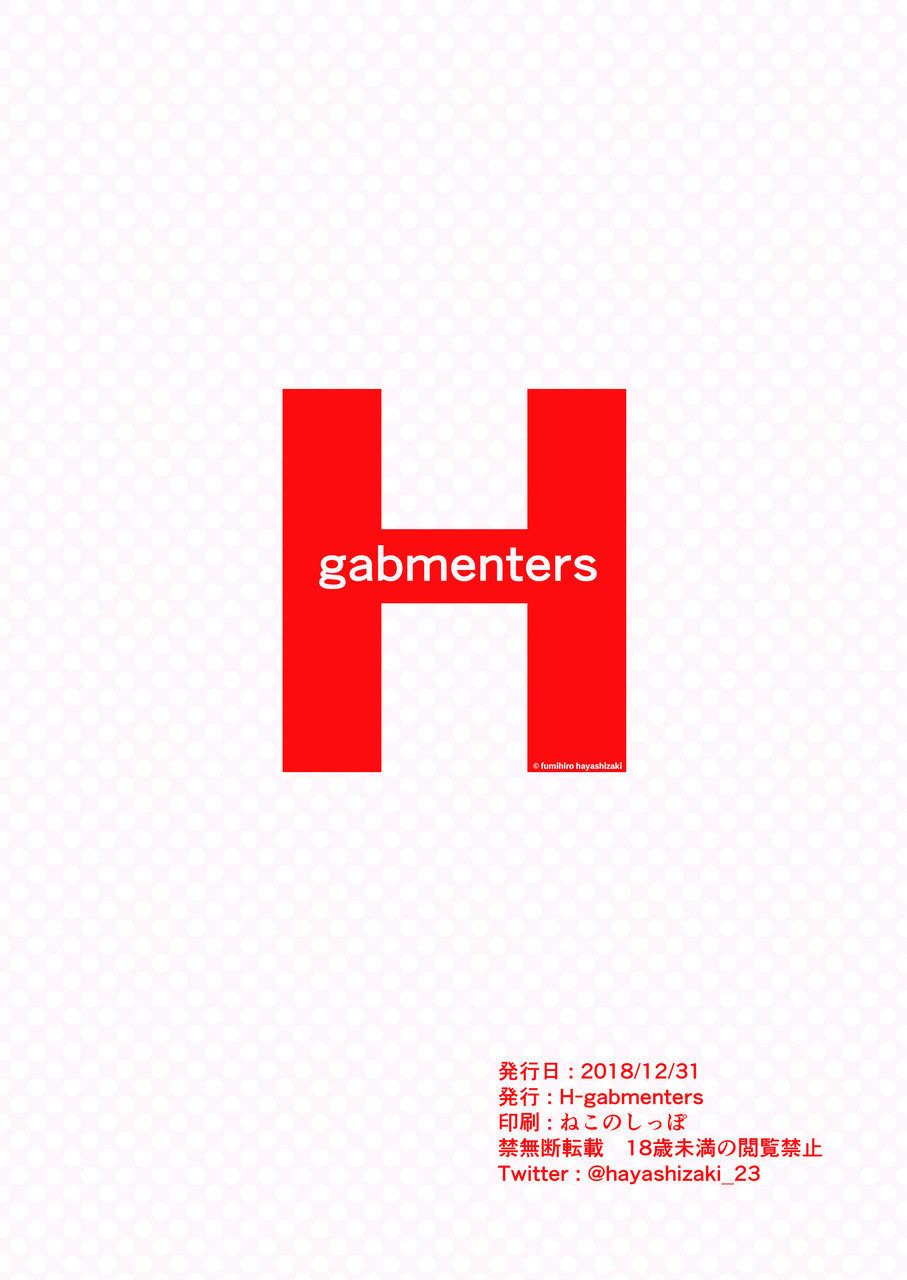 [H-gabmenters (HAYASHIZAKI Fumihiro)] Gan to Josou to Fukuramu Oppai 1 [Chinese] [瑞树汉化组] [Digital] [H-gabmenters (林崎文博)] 癌と女装とふくらむオッパイ1 [中国翻訳] [DL版]