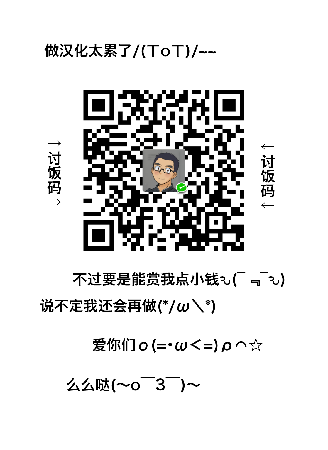 [Bokura no Kajitsu (Takano You)] Happy Charge! [Chinese] [Digital] [ボクラノカジツ (高野有)] Happy Charge! [中国翻訳] [DL版]