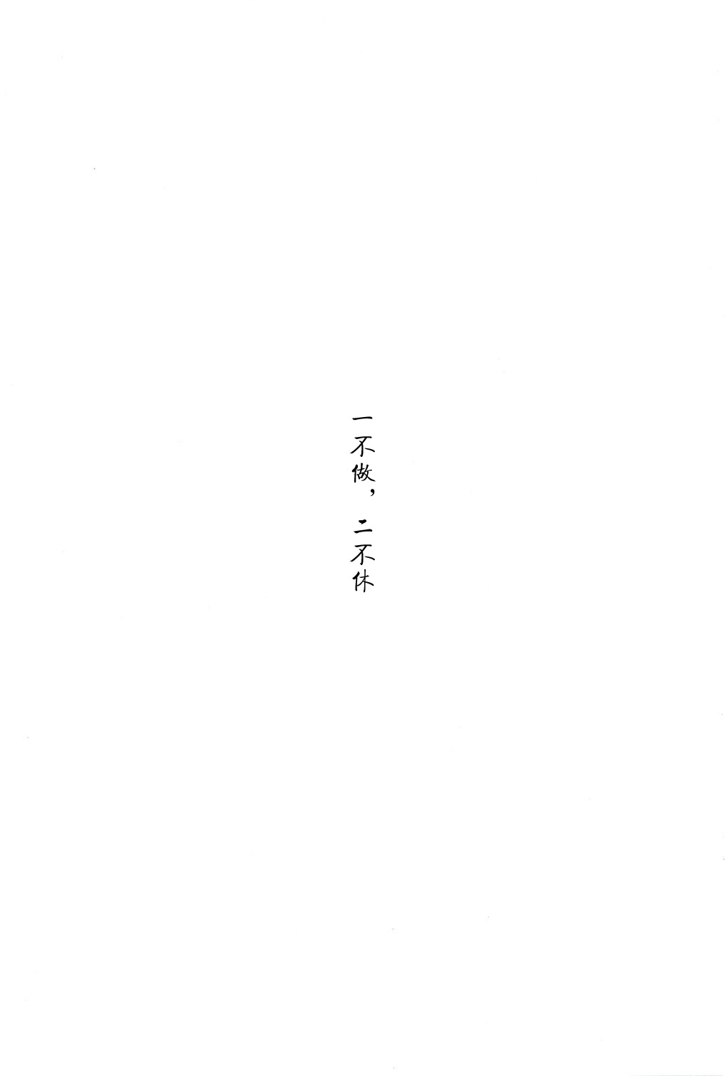 (SUPER22) [Shoujou (Cloe)] Doku o Kurawaba (Fate/stay night)) [Chinese] (SUPER22) [猩々 (クロエ)] 毒を喰らわば (Fate/stay night) [中国翻訳]