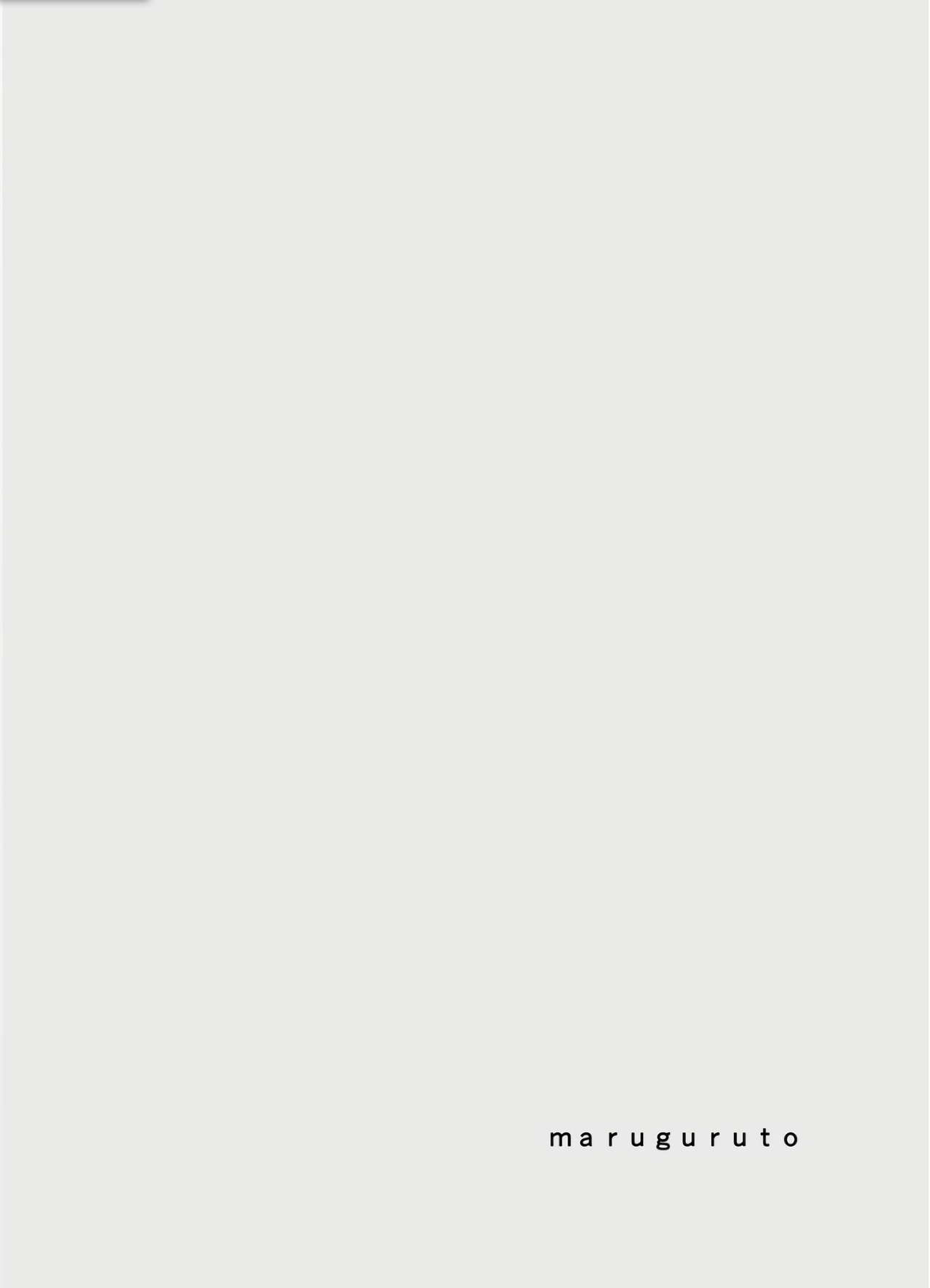 [maruguruto (Matsushita)] Sensei no Kenkyuu 01-04 [Chinese] [拾荒者汉化组] [Digital] [maruguruto (松下)] せんせいの研究01-04 [中国翻訳] [DL版]